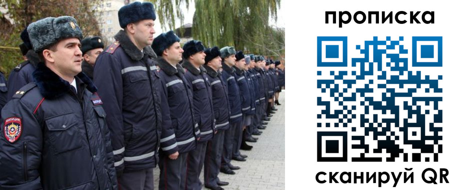 временная регистрация адрес в Десногорске