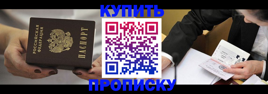 регистрация для дет. сада в Десногорске